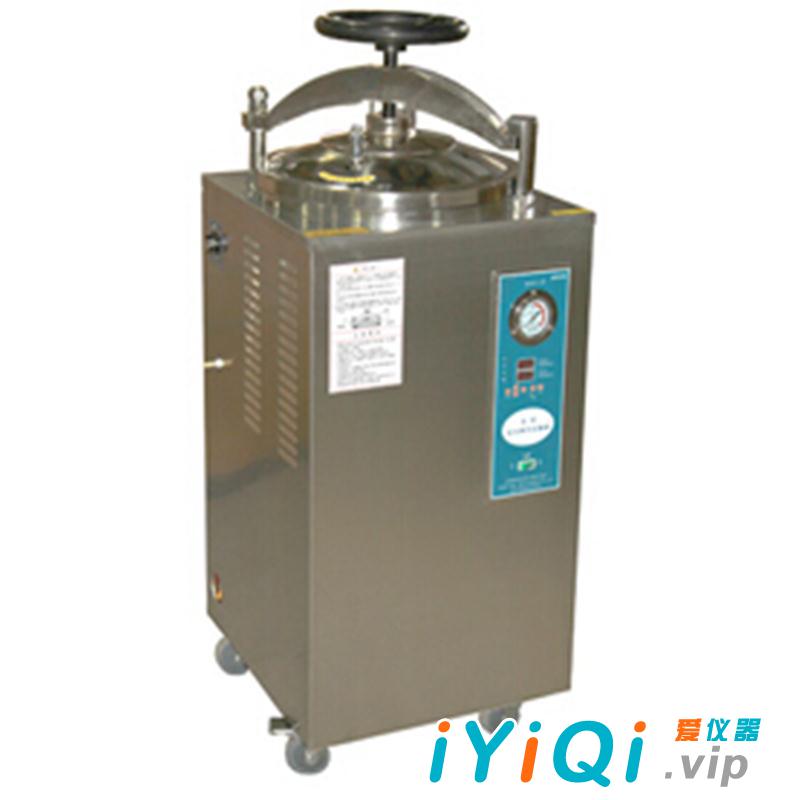 上海博讯立式压力蒸汽灭菌器YXQ-LS-30SII