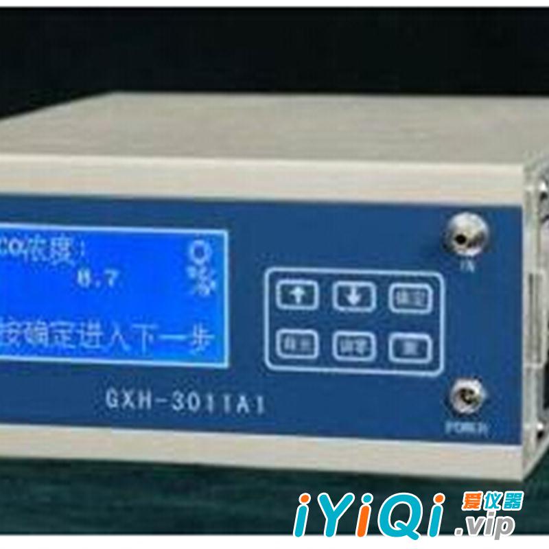 GXH-3011A1不分光红外线一氧化碳CO分析仪