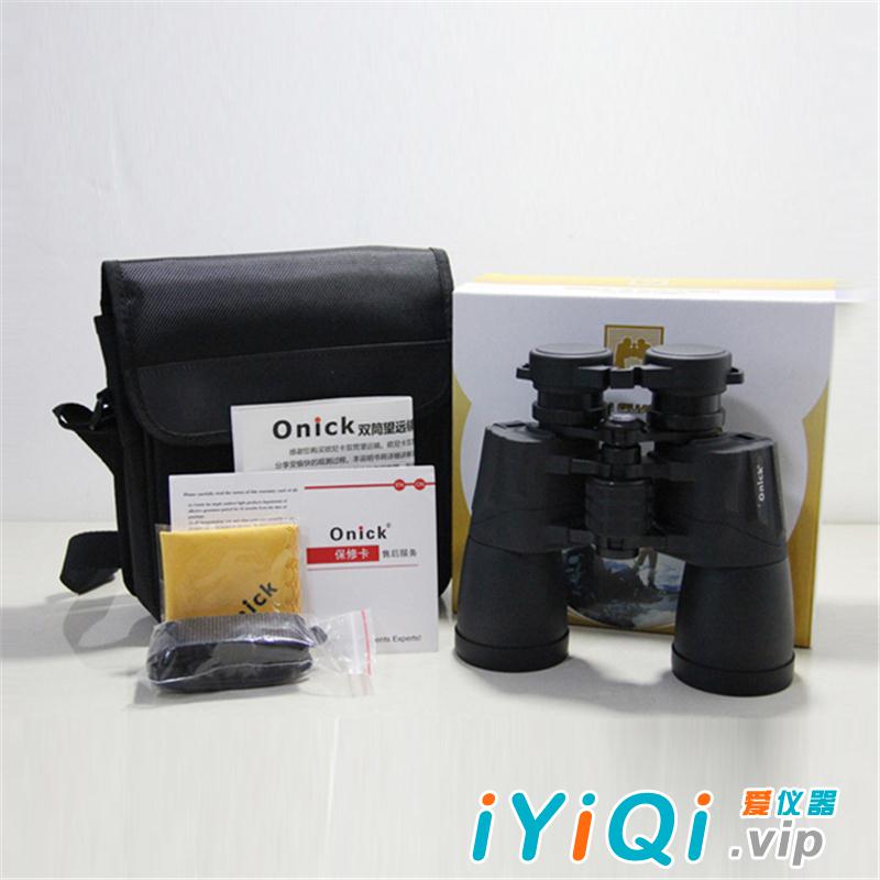 Onick VISTAS极目 12x50 双筒望远镜
