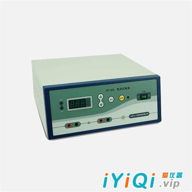 DYY-2C型双稳定时电泳仪电源