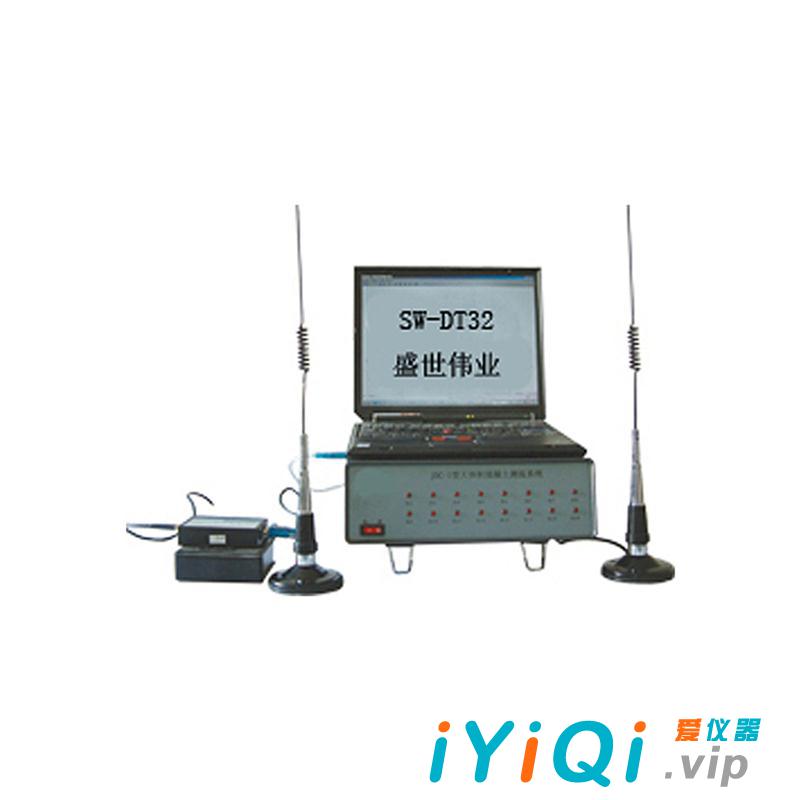 SW-DT32无线传输式大体积混凝土测温仪