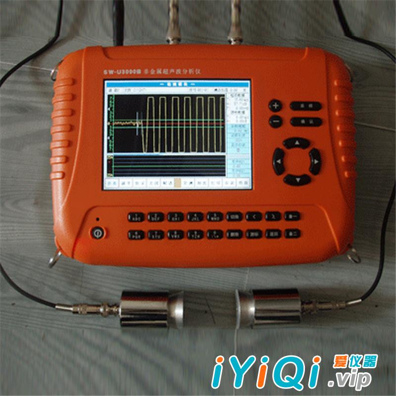 SW-U3000B非金属超声波分析仪（一发一收）