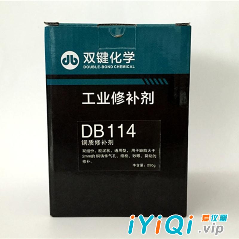 DB114铜质修补剂