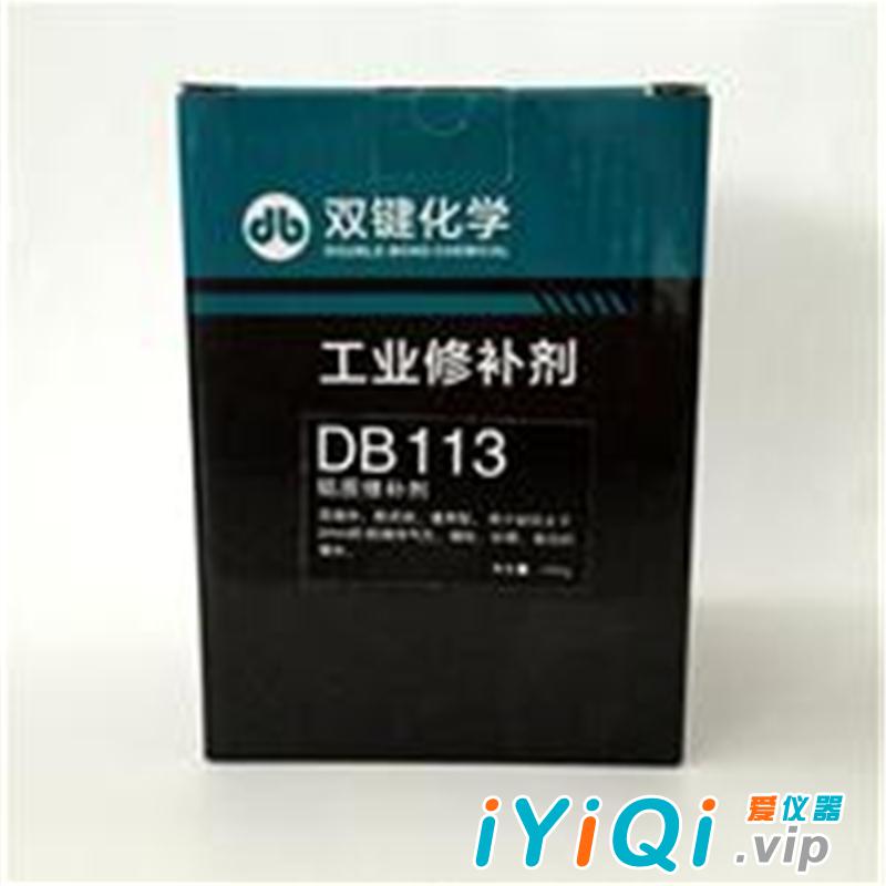 DB113铝质修补剂