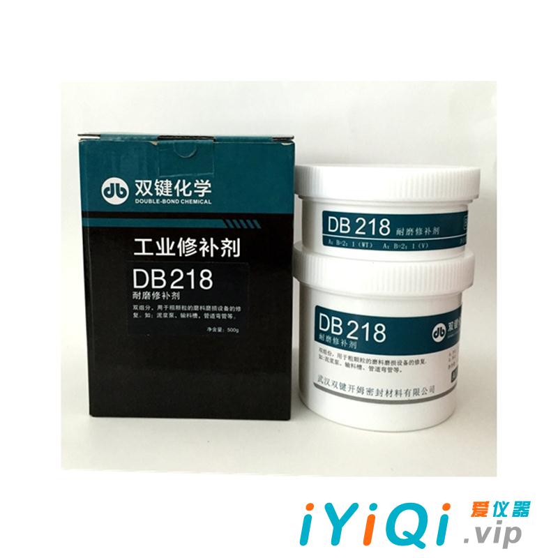 双键化学DB218耐磨修补剂