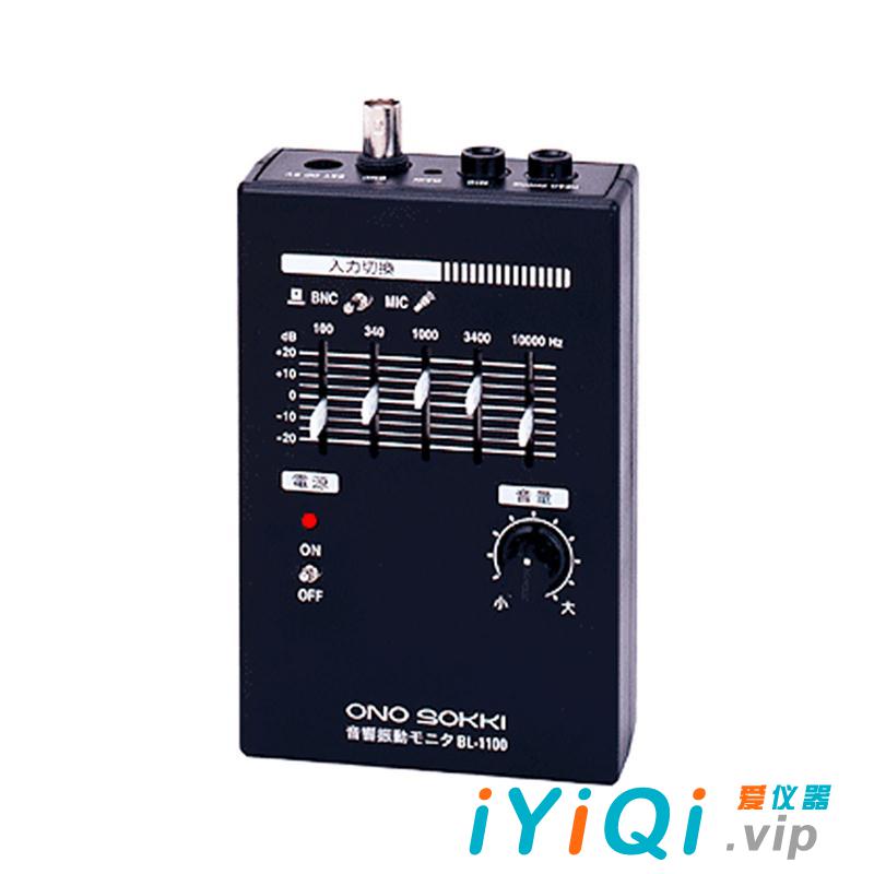日本小野BL-1100音响振动监视器 