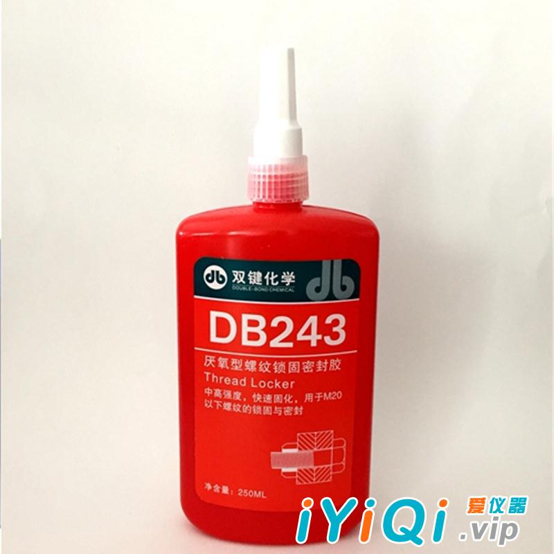 双键化学DB243螺纹锁固密封胶