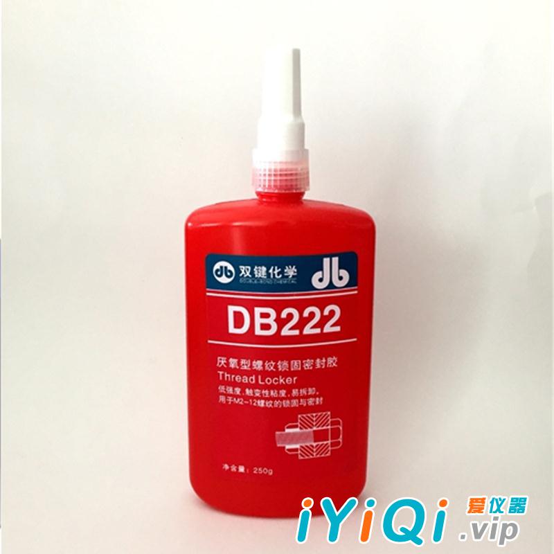 双键化学DB222螺纹锁固密封胶