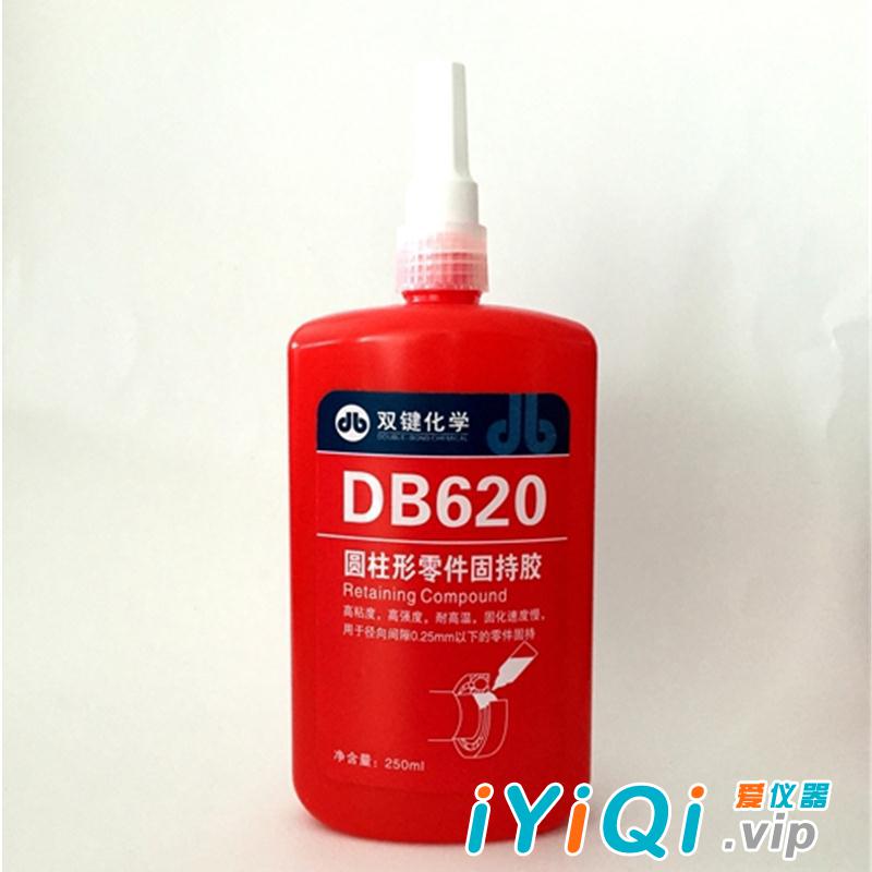 双键化学DB620圆柱型固持胶
