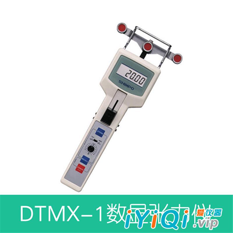 日本新宝 DTMX-1铜线张力计