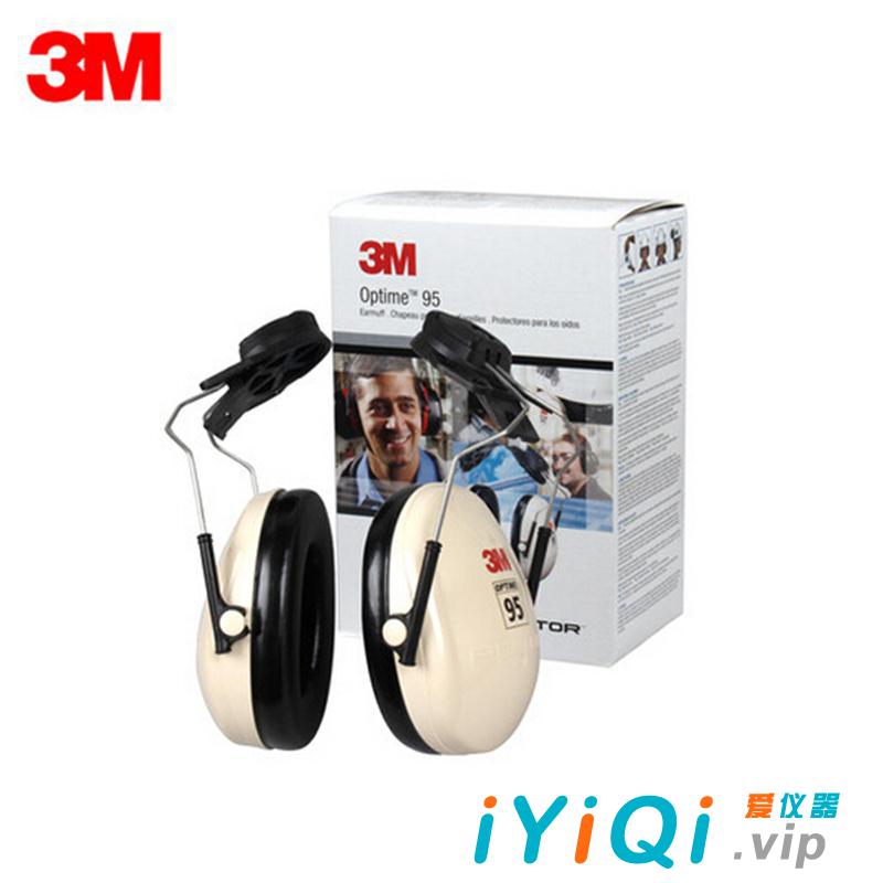 美国3M,H6P3E挂安全帽式耳罩,防噪音耳罩,隔音耳罩降噪耳机