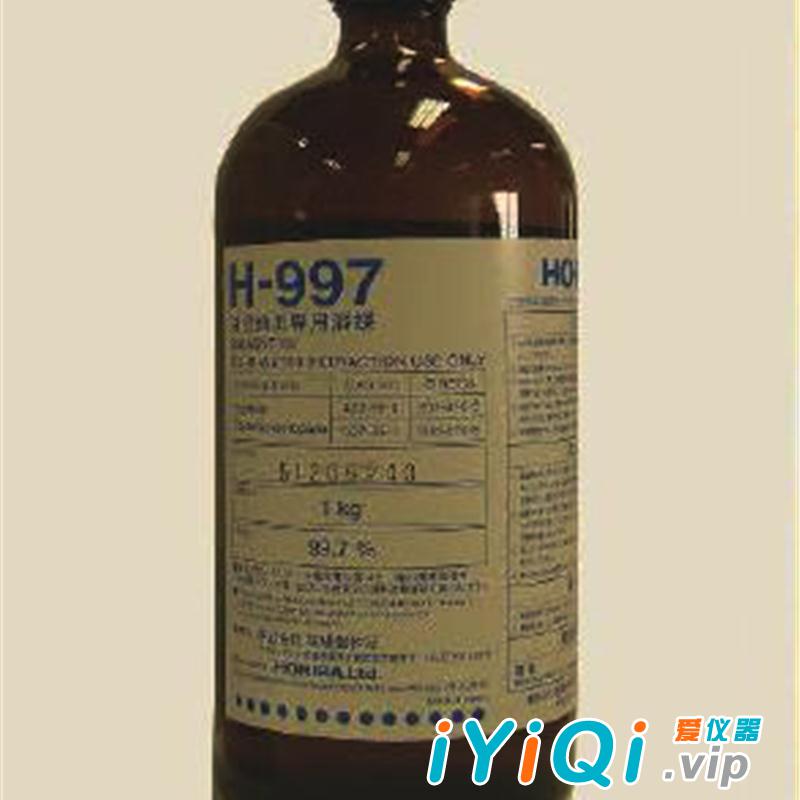 H-997萃取剂