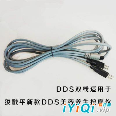 DDS输出线塑料接口一拖双线二针式（2017款）