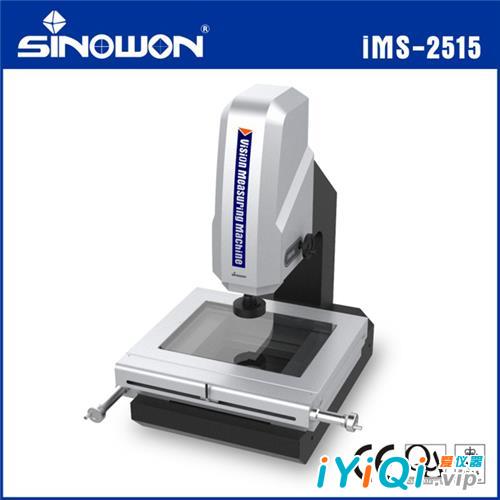 iMS-2515高精度2.5D手动影像测量仪